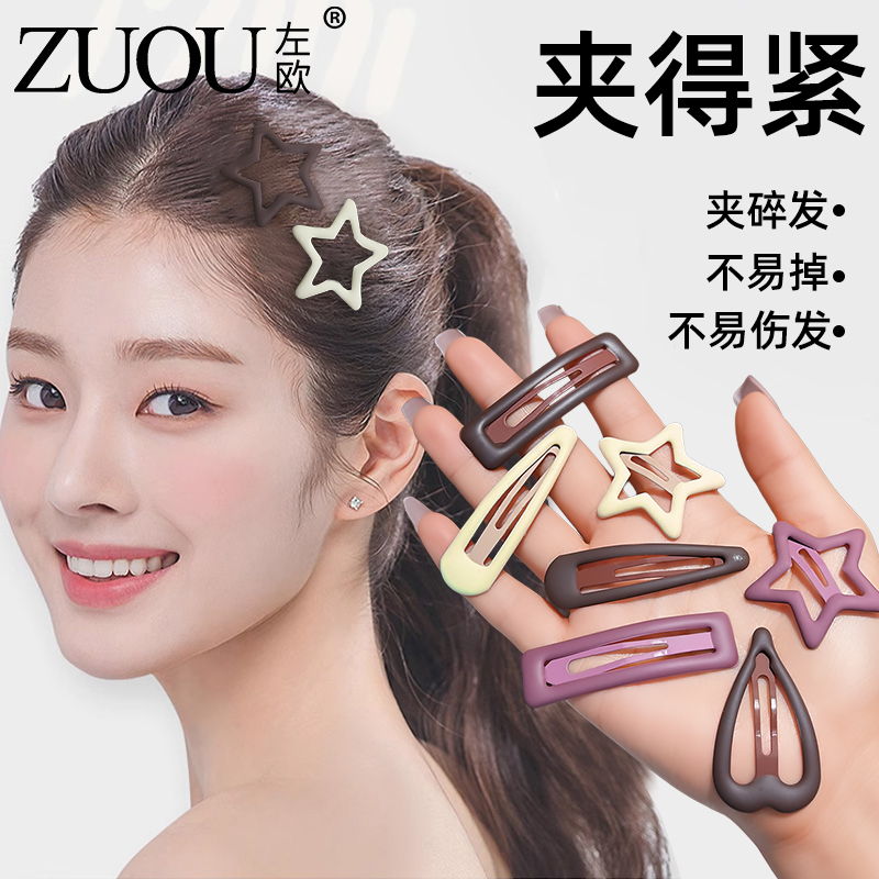 小发夹小巧精致秋冬刘海碎发夹子