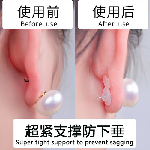 硅胶耳堵强支撑防掉耳钉后塞
