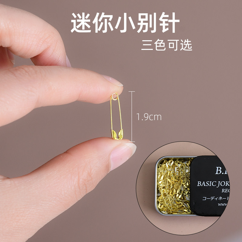别针迷你小号防走光神器收紧扣针衣服领口固定扣隐形防走光扣胸针