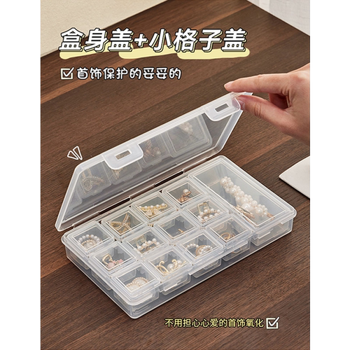 首饰收纳盒防氧化透明便携