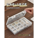 首饰收纳盒抗氧化防尘便携透明装 耳钉耳环戒指项链塑料分格收纳盒