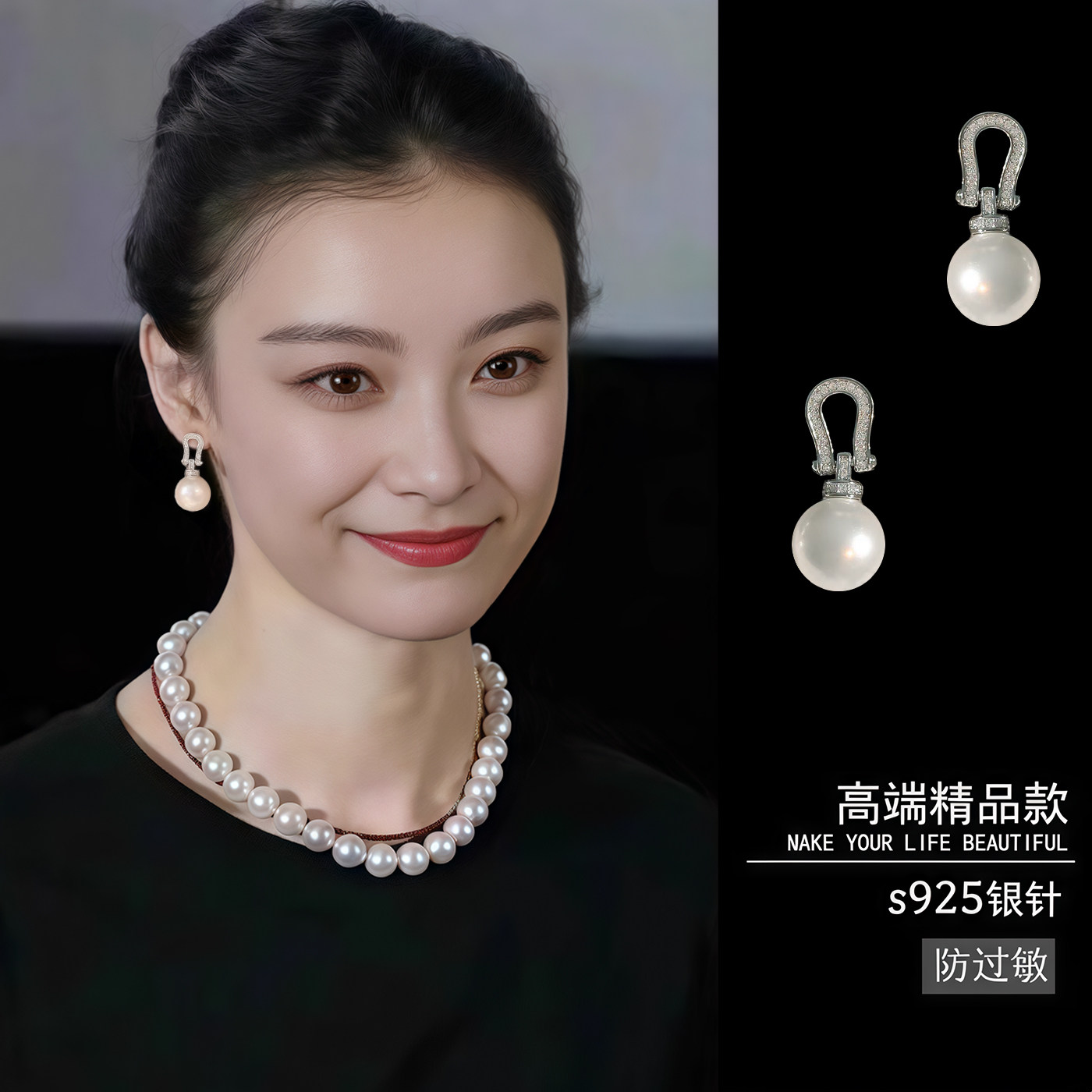 2026新款爆款马蹄扣珍珠耳环女精致耳钉轻奢高级感小众银耳饰耳坠,饰品/流行首饰/时尚饰品新,耳钉,淘宝优惠券,粉丝福利购,淘宝优惠卷