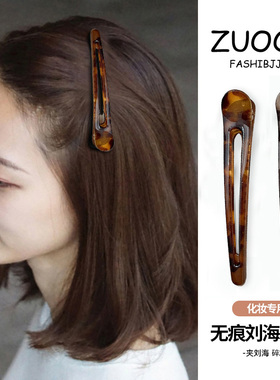 豹纹大发夹女刘海前额侧边边夹鸭嘴夹无痕化妆洗脸夹子一字夹发卡
