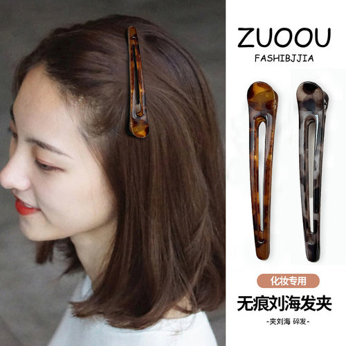 大号发夹女无痕化妆洗脸刘海夹