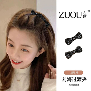 绝美侧边小发夹精致小夹子高级感水钻蝴蝶结刘海夹前额碎发卡头饰