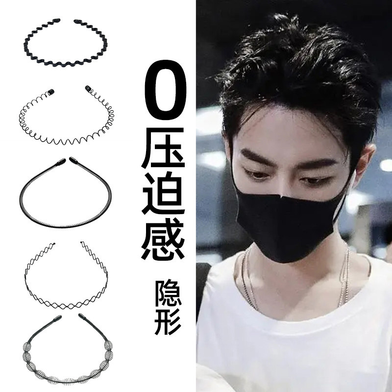 潮男洗脸压发波浪背头发箍隐形发窟男士头箍发捆头饰夹发卡发带女