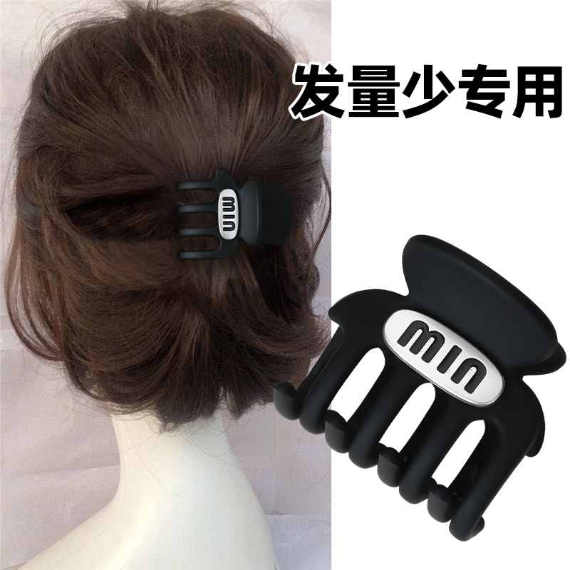 黑色min高马尾固定神器