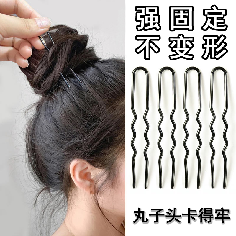 黑色加粗u型发夹盘发固定边夹女