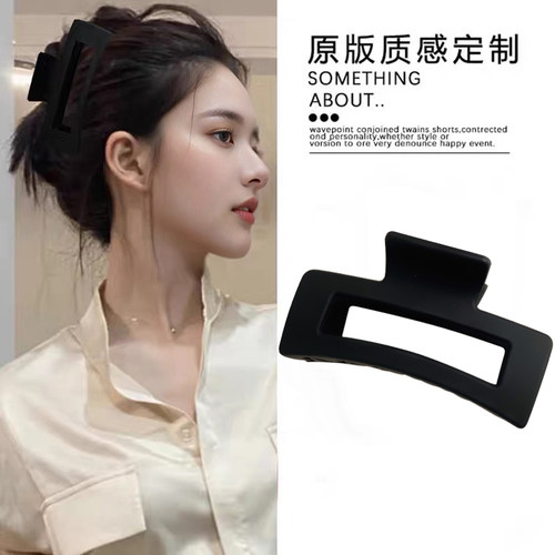高级感黑色磨砂质感鲨鱼夹