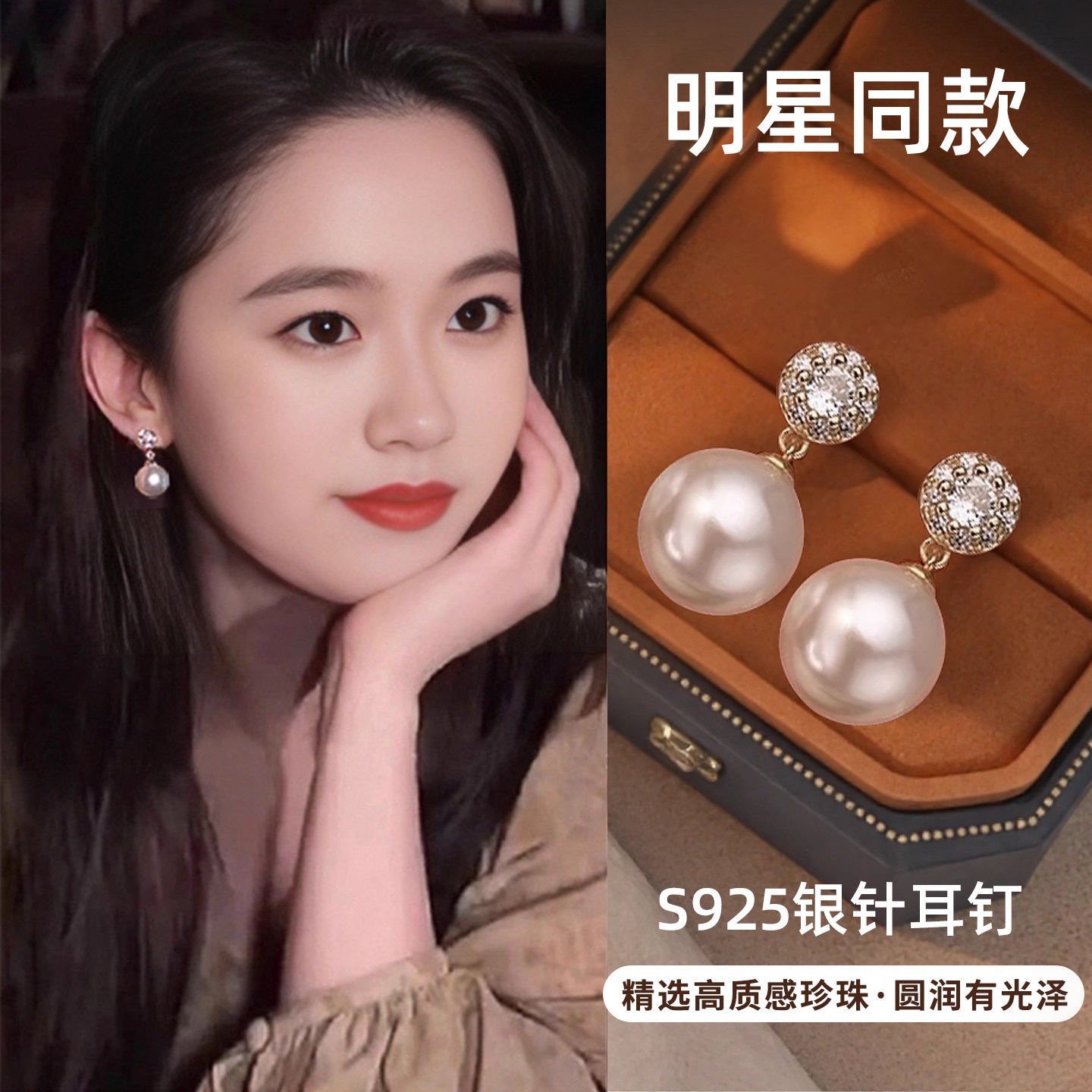 珍珠耳夹无耳洞女高级感轻奢耳钉2026新款爆款巨好看耳环耳饰耳坠