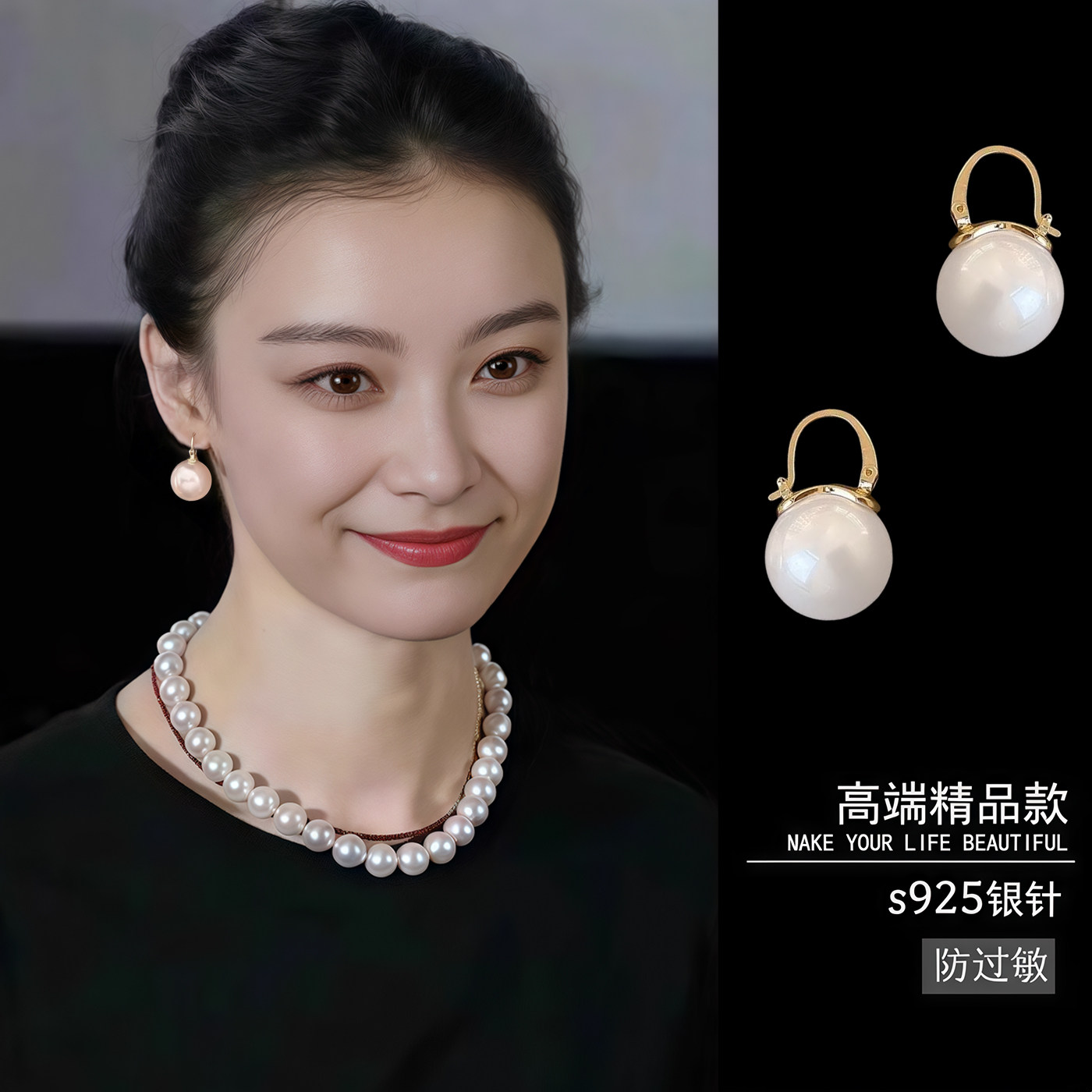 复古高级感珍珠耳环2026新款爆款气质耳扣女轻奢小众气质百搭耳饰,饰品/流行首饰/时尚饰品新,耳钉,淘宝优惠券,粉丝福利购,淘宝优惠卷