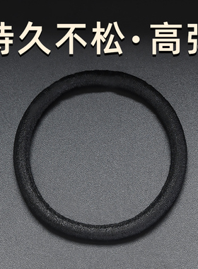 头绳发圈黑色高弹力弹性好耐用马尾绑头发发绳基础皮套皮筋女扎头