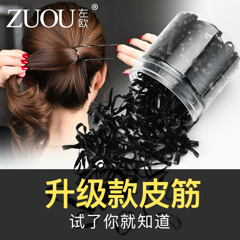 小皮筋一次性高弹力耐用黑色大人用儿童橡皮筋扎头发不伤发发圈,饰品/流行首饰/时尚饰品新,发饰,淘宝优惠券,粉丝福利购,淘宝优惠卷