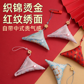 福袋空袋子免缝三角形护身福袋宝宝平安袋保护套防水福袋锦囊香包