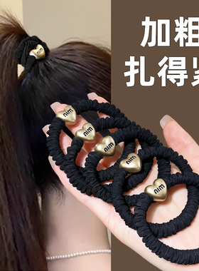 爱心头绳字母min金属高弹力扎头发高马尾发量少黑色2026发圈女生