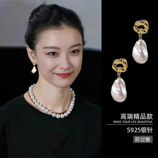 耳饰 复古巴洛克异形不规则珍珠耳钉女银针耳环高级感气质轻奢法式