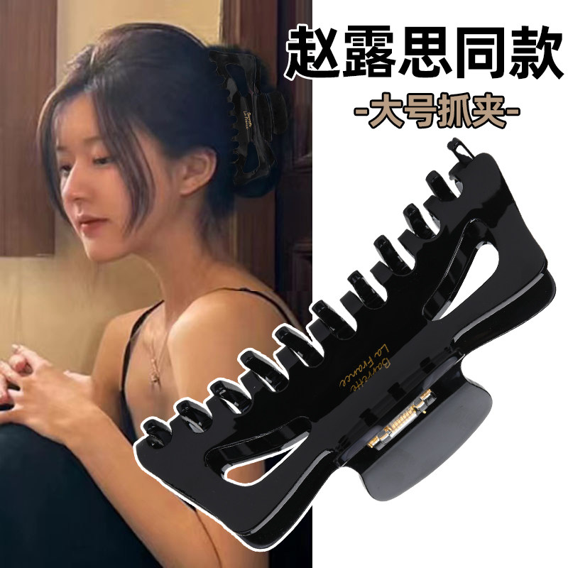 优质醋酸抓夹大号夹得紧抓夹图片