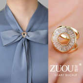 多功能飘带丝巾扣迷你女高档衬衫 丝带打结扣环小方巾扣腰带固定扣