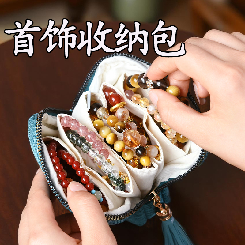 高级感首饰收纳袋大容量