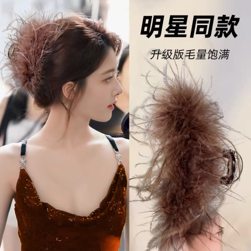 咖色羽毛抓夹发量少时尚毛毛发夹