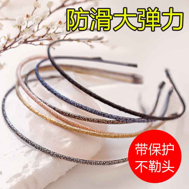 左欧发饰金属日韩防滑不勒头发箍