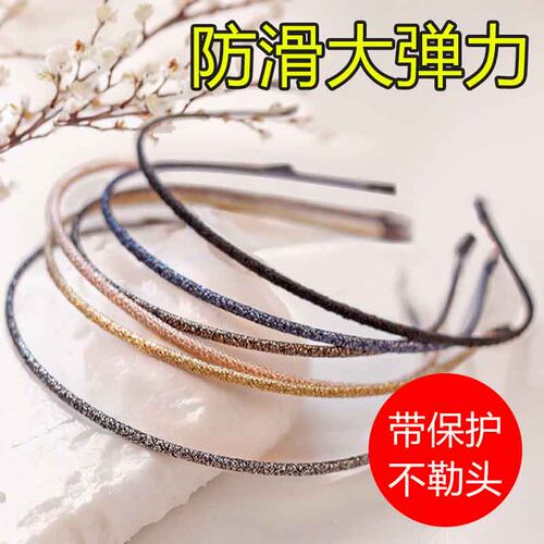 左欧发饰金属日韩防滑不勒头发箍