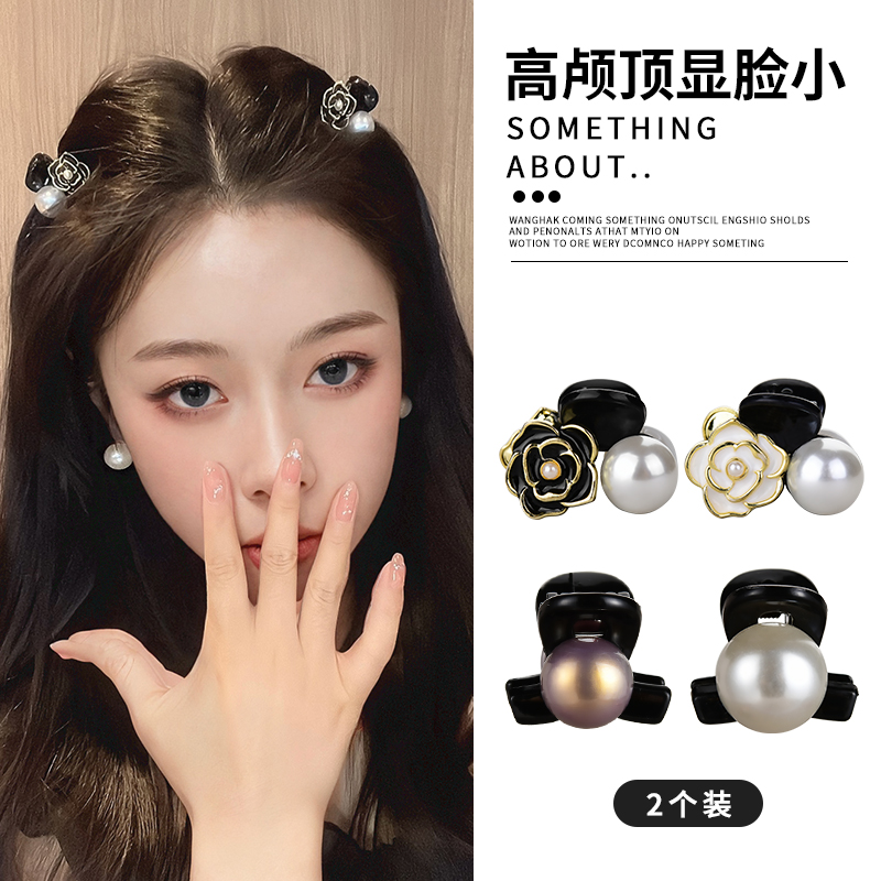 左欧小号抓夹刘海夹高级感