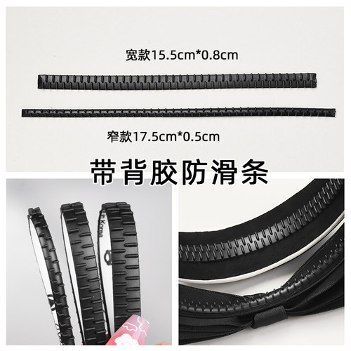 左欧发饰软胶日韩防滑神器