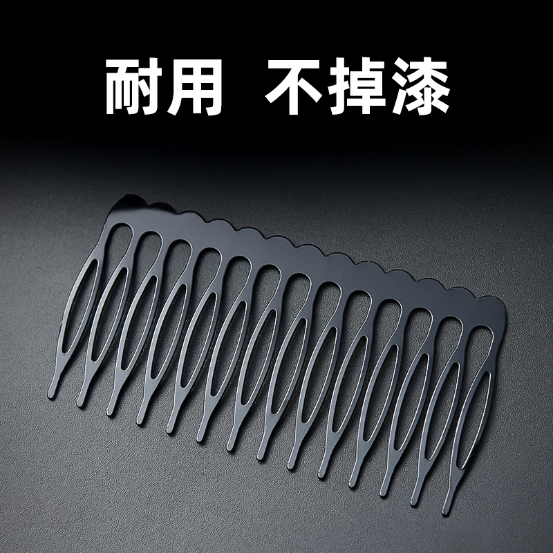 高级感时尚优雅气质发梳