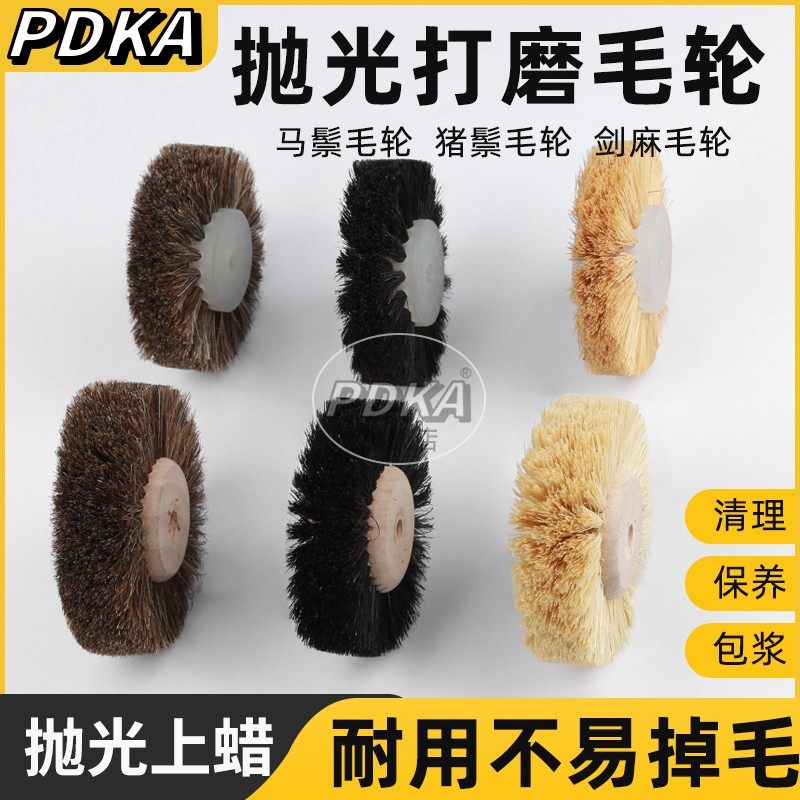 玉石玉器抛光猪鬃毛刷棕毛轮软毛文玩刷子清洁毛刷缝隙抛光木芯塑
