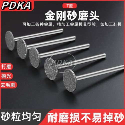 K针金刚砂薄片切割去皮
