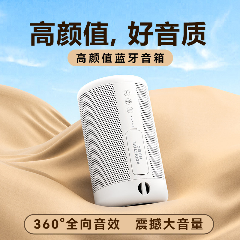 无线蓝牙音箱小音响超重低音炮高音质迷你户外车载桌面便携式小型高性价比高么？
