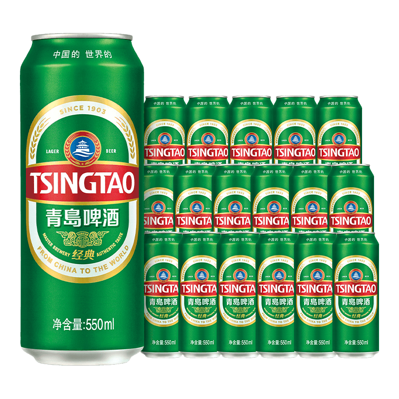 【秒杀】青岛啤酒经典啤酒550ml*18听整箱啤酒年货 大容量绿罐