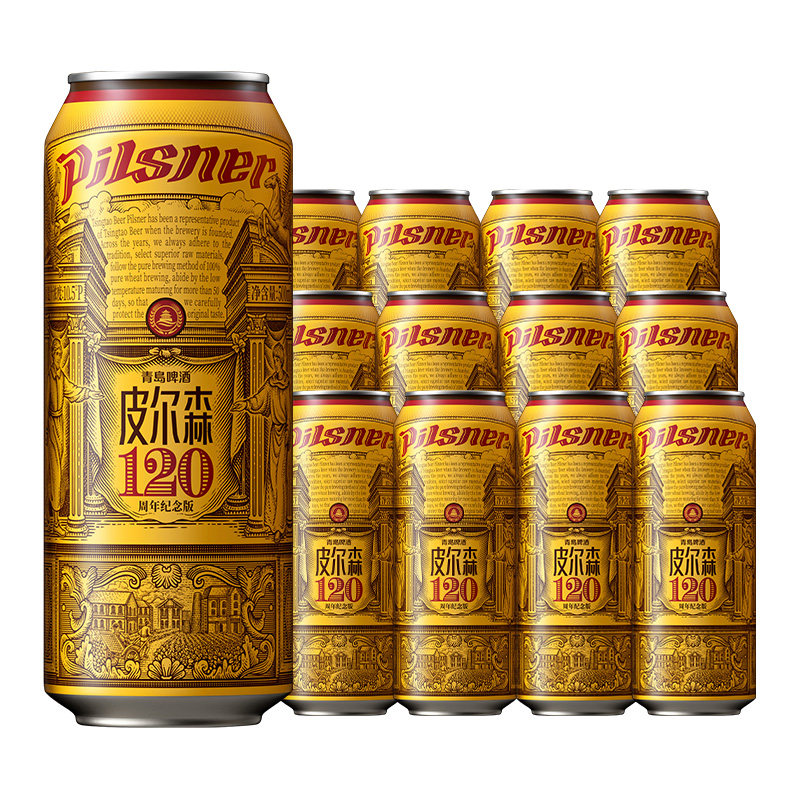 青岛啤酒皮尔森系列500ml*12听（120周年）