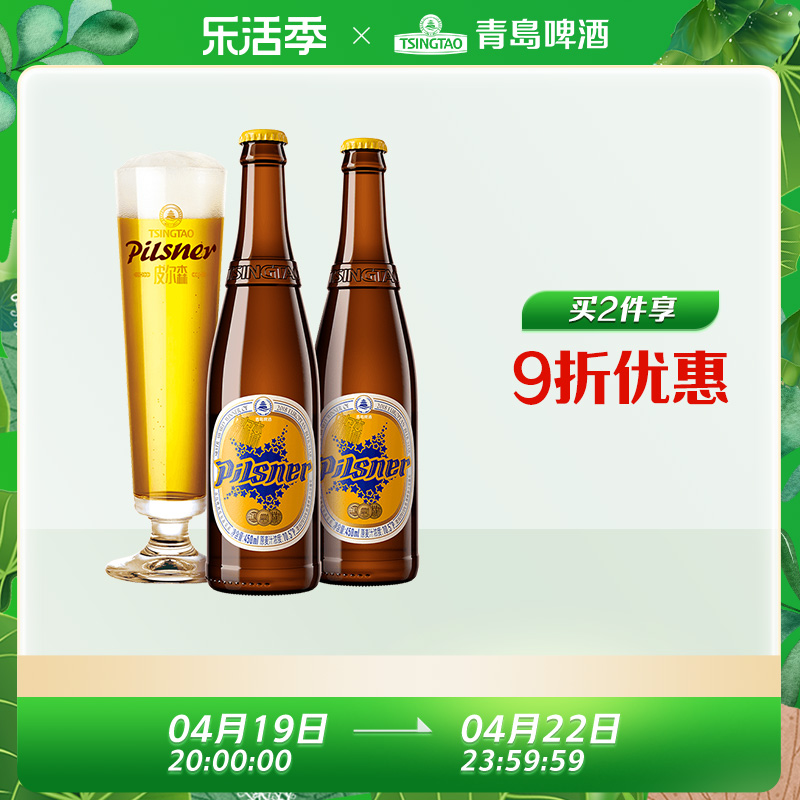 青岛啤酒皮尔森10.5全麦精酿