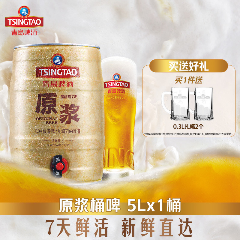 不经过滤工艺 不经稀释工艺 不经灭菌工艺