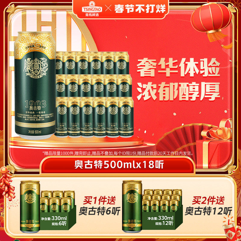 �ൺơ�ư¹���500ml*18�� ��ζ����