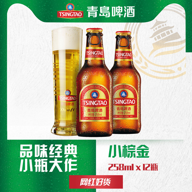 ������ר�����ൺơ�ƽ���С�ؽ�258ml*12ƿ �����ǹٷ�ֱӪ