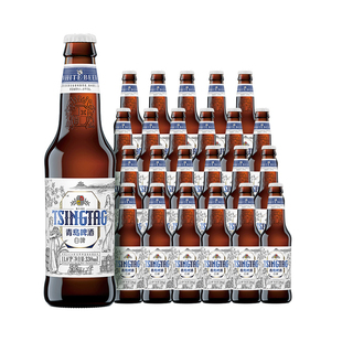 【渠道】青岛啤酒白啤330ml*24瓶古法精酿上发酵精酿啤酒瓶装啤酒