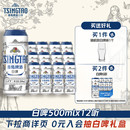 青岛啤酒全麦白啤500ml 醇香麦芽 12听整箱装