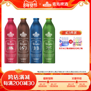 青岛啤酒1903西海岸工坊精酿1L*2铝瓶