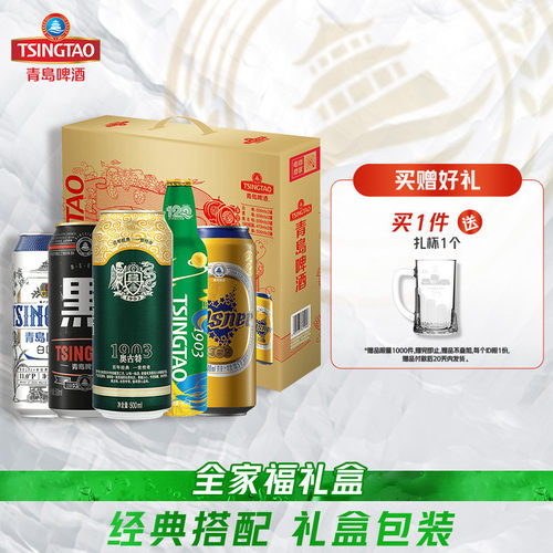 5款人气单品组合