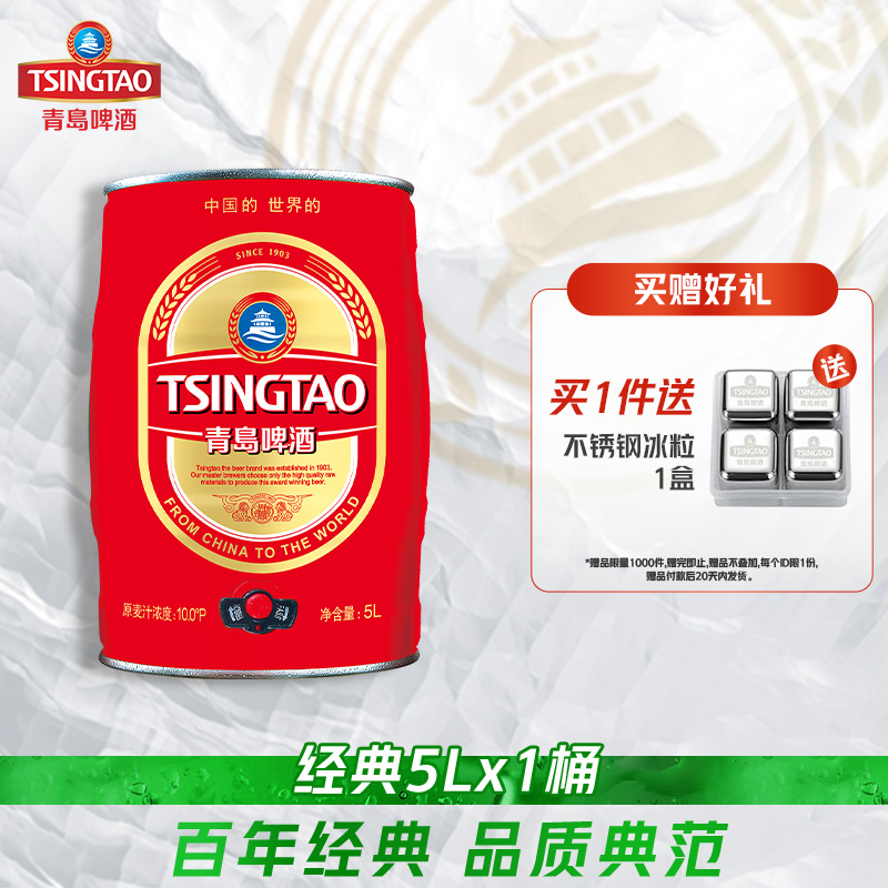 ൺơƾϵ5L*1ͰװͰơ ۻṲ106Ԫ