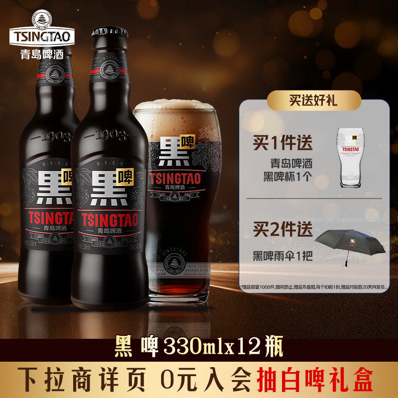 �ൺơ�ƺ�ơ330ml*12ƿ��Ũ�Ⱦ���ơ��