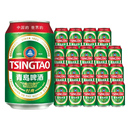 秒杀 20听 青岛啤酒经典 330ml 国货拉格啤酒 系列人气小罐装