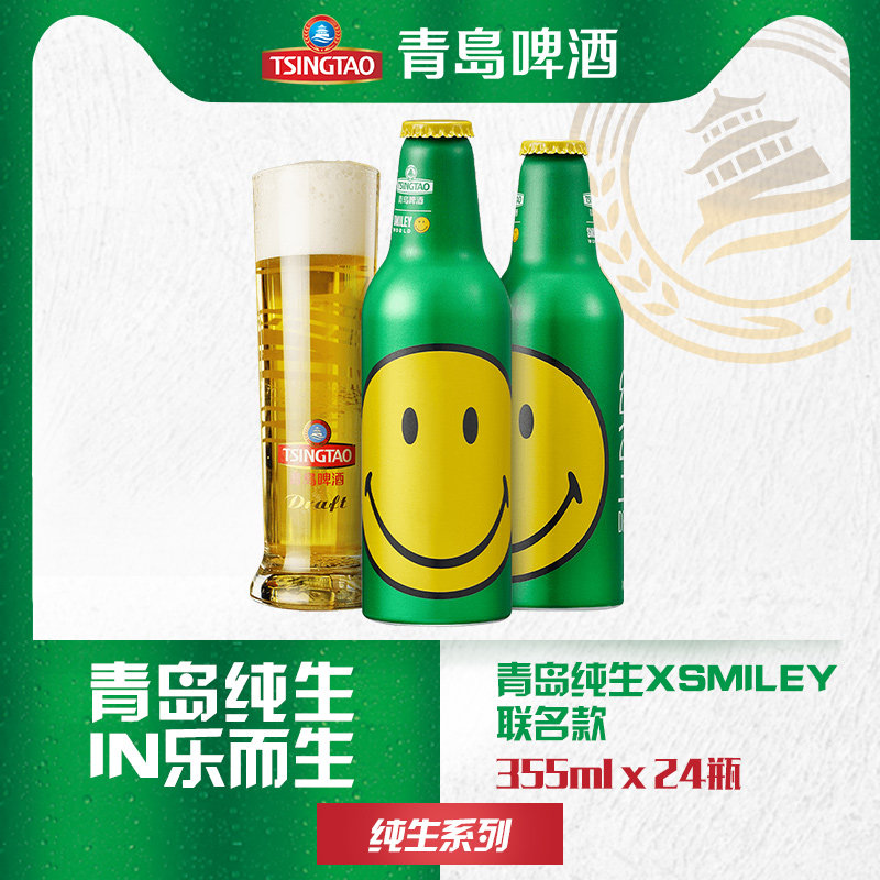 青岛啤酒纯生355ml*24瓶