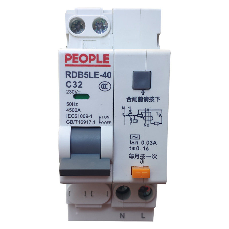 people人民电器dpn32a漏电保护器开关1p n家用25空开20断路器c32