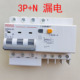 人民电器3P N带零线63A漏电开关380V保护器40A三进C32三出16安25