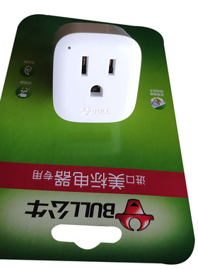 BULL国内用公牛GN-L01CA美标转换器插头插座日本加拿大泰国巴西