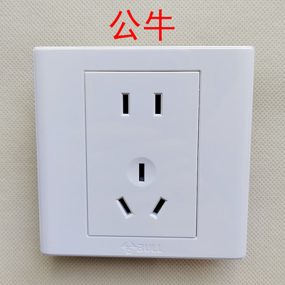 BULL公牛Z223S五孔插座白色